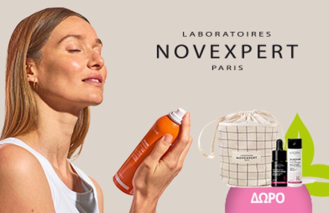 Με την αγορά 2 προϊόντων Novexpert, Δώρο 2 travel size προϊόντα και ένα πουγκί-νεσεσέρ! * Ισχύει ένα δώρο ανά παραγγελία και έως εξαντλήσεως των αποθεμάτων δώρων