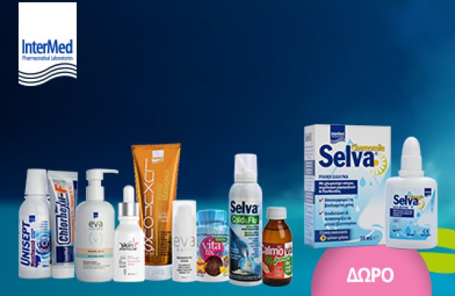 Με αγορές Intermed, ΔΩΡΟ Selva Drops! * Ισχύει ένα δώρο ανά παραγγελία και έως εξαντλήσεως των αποθεμάτων δώρων