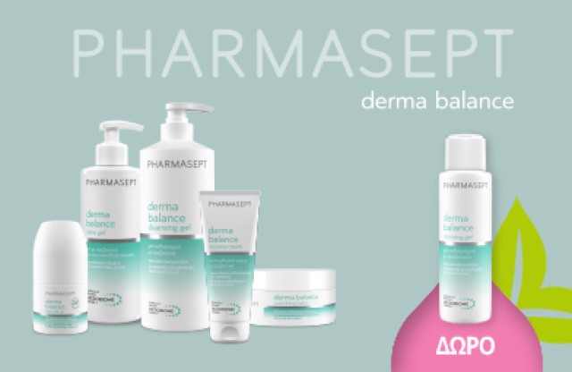 Με αγορές από τη σειρά Derma Balance 15€ και άνω, δώρο το Derma Balance Cleansing Gel 100ml! * Ισχύει ένα δώρο ανά παραγγελία και έως εξαντλήσεως των αποθεμάτων δώρων