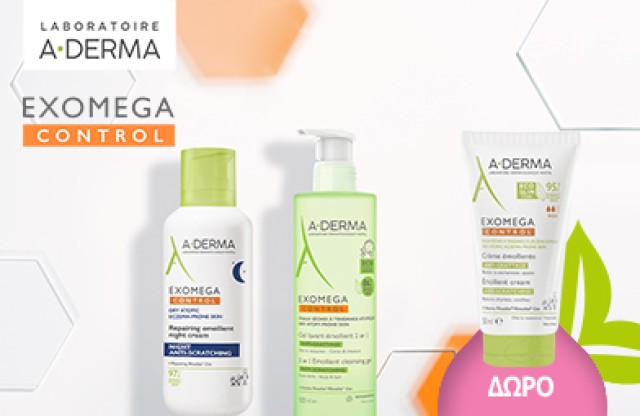 Με αγορές προϊόντων A Derma Exomega Control αξίας 20€ και άνω, ΔΩΡΟ A-Derma Exomega Control Emollient Cream 50ml! * Ισχύει ένα δώρο ανά παραγγελία και έως εξαντλήσεως των αποθεμάτων δώρων