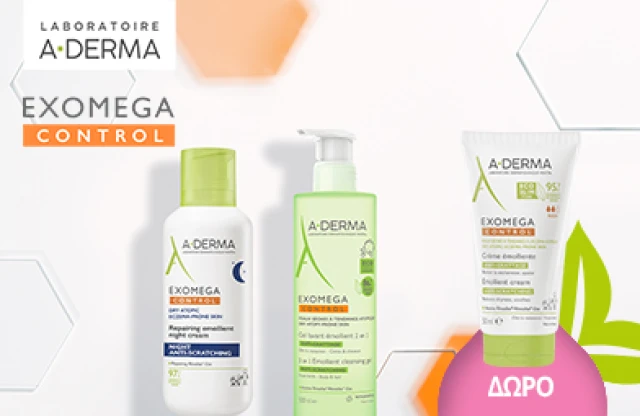 Με αγορές προϊόντων A Derma Exomega Control αξίας 20€ και άνω, ΔΩΡΟ A-Derma Exomega Control Emollient Cream 50ml! * Ισχύει ένα δώρο ανά παραγγελία και έως εξαντλήσεως των αποθεμάτων δώρων