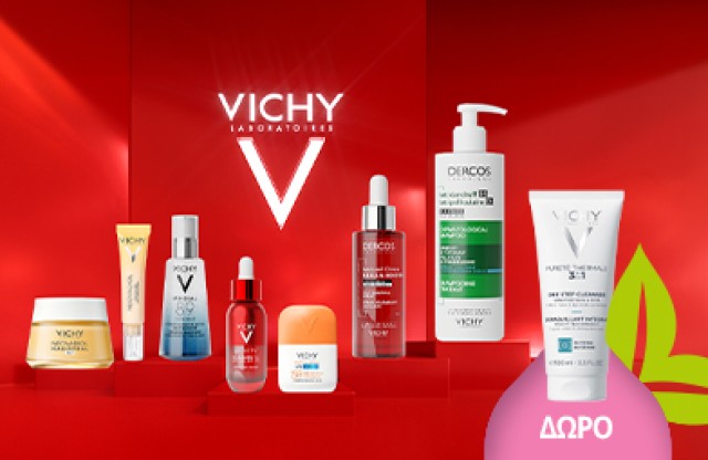 Με κάθε αγορά Vichy, δικό σου ΔΩΡΟ το ντεμακιγιάζ 3-σε-1 100ml. * Ισχύει ένα δώρο ανά παραγγελία και έως εξαντλήσεως των αποθεμάτων δώρων