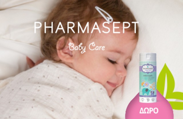 Με αγορά 2 προϊόντων Pharmasept Baby Care, ΔΩΡΟ το βρεφικό αφρόλουτρο Baby Care Mild Bath 250ml