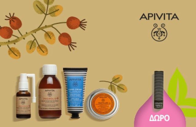 Με αγορές χειμερινών προϊόντων APIVITA  άνω των 20€, ΔΩΡΟ* LipCare Propolis! * Ισχύει ένα δώρο ανά παραγγελία και έως εξαντλήσεως των αποθεμάτων δώρων