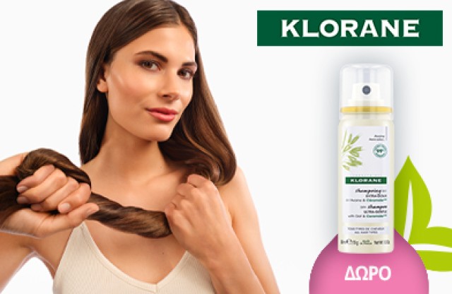 Με αγορές προϊόντων Klorane από 18€ και πάνω, ΔΩΡΟ DRY SHAMPOO AVOINE & CERAMIDE 50ml! * Ισχύει ένα δώρο ανά παραγγελία και έως εξαντλήσεως των αποθεμάτων δώρων