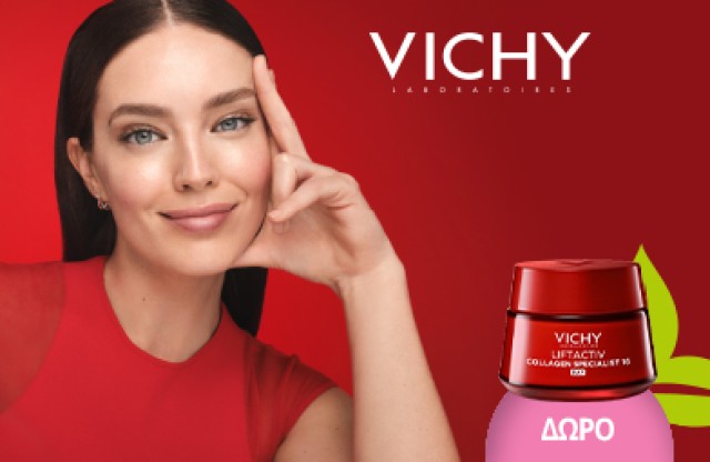 Με κάθε αγορά Vichy Liftactiv, Δώρο κρέμα ημέρας 15ml! * Ισχύει ένα δώρο ανά παραγγελία και έως εξαντλήσεως των αποθεμάτων δώρων