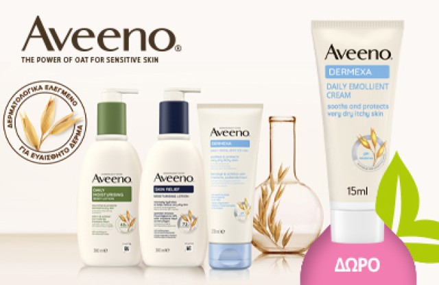 Με κάθε αγορά προϊόντος Aveeno,  ΔΩΡΟ ένα mini size του Dermexa Daily Emollient Cream 15ml  * Ισχύει ένα δώρο ανά παραγγελία και έως εξαντλήσεως των αποθεμάτων δώρων
