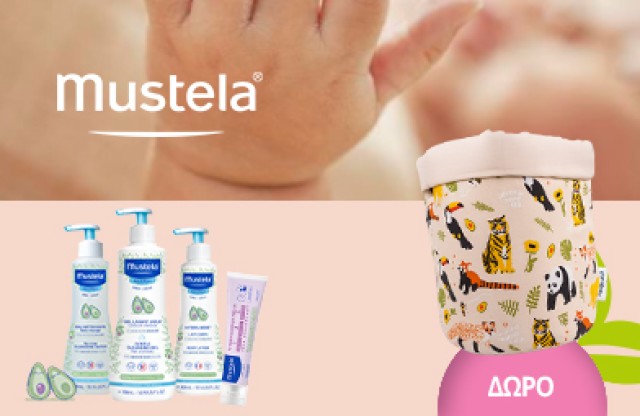 Mε την αγορά προϊόντων Mustela άνω των 25€, ΔΩΡΟ Mustela Storage Basket!  * Ισχύει ένα δώρο ανά παραγγελία και έως εξαντλήσεως των αποθεμάτων δώρων