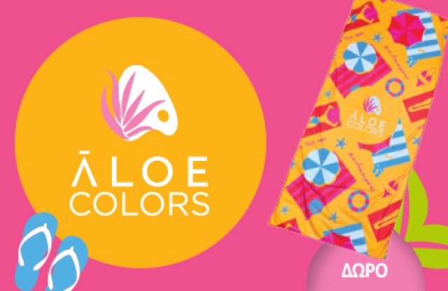 Με αγορές Aloe+ Colors 50€ και άνω και μέσα έστω ένα προϊόν από τη σειρά Into The Sun, δώρο μια πετσέτα Aloe Colors Maxi! * Ισχύει ένα δώρο ανά παραγγελία και έως εξαντλήσεως των αποθεμάτων δώρων