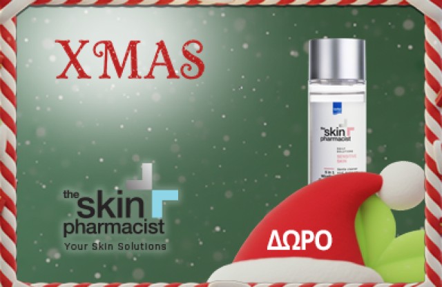 Mε κάθε αγορά της The skin pharmacist Led Gua Sha συσκευής μασάζ &  1 οποιουδήποτε ορού προσώπου απο τους παρακάτω, ΔΩΡΟ Micellar Water 100ml! * Ισχύει ένα δώρο ανά παραγγελία και έως εξαντλήσεως των αποθεμάτων δώρων
