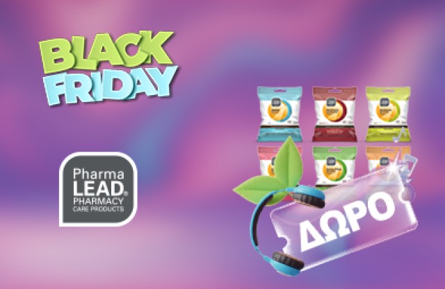 Με αγορά αναβράζοντων βιταμινών Pharmalead, Δώρο επιλογής καραμέλες για τον ερεθισμένο λαιμό ! * Ισχύει ένα δώρο ανά παραγγελία και έως εξαντλήσεως των αποθεμάτων δώρων