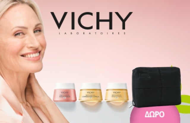 Με κάθε αγορά Vichy από τη σειρά Neovadiol, ΔΩΡΟ Μοναδικό Νεσεσέρ! * Ισχύει ένα δώρο ανά παραγγελία και έως εξαντλήσεως των αποθεμάτων δώρων