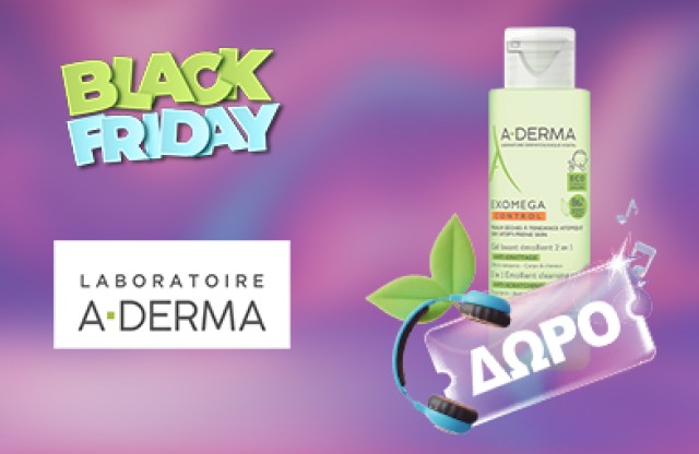 Με αγορές προϊόντων Aderma  Exomega Control αξίας 20€ και πάνω, ΔΩΡΟ Exomega Gel 2 in 1 100ml!* Ισχύει ένα δώρο ανά παραγγελία και έως εξαντλήσεως των αποθεμάτων δώρων