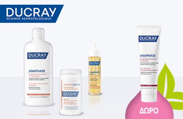 Με αγορές προϊόντων Τριχόπτωσης Ducray συνολικής αξίας 25€ και άνω, ΔΩΡΟ Σαμπουάν Anaphase+ 100ml * Ισχύει ένα δώρο ανά παραγγελία και έως εξαντλήσεως των αποθεμάτων δώρων