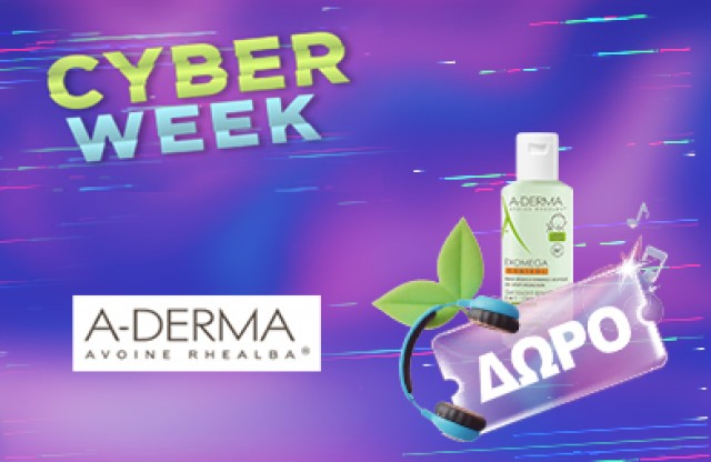 Με αγορές προϊόντων Aderma  Exomega Control αξίας 20€ και πάνω, ΔΩΡΟ Exomega Gel 2 in 1 100ml!* Ισχύει ένα δώρο ανά παραγγελία και έως εξαντλήσεως των αποθεμάτων δώρων