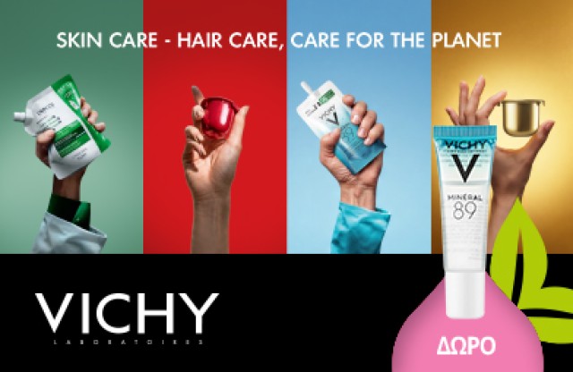 Με κάθε αγορά Vichy Refills, Δώρο m89 booster 10ml!  * Ισχύει ένα δώρο ανά παραγγελία και έως εξαντλήσεως των αποθεμάτων δώρων