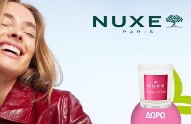 Με κάθε αγορά Nuxe από 25€, δώρο το αγαπημένο σας κερί Prodigieux Florale 70gr! * Ισχύει ένα δώρο ανά παραγγελία και έως εξαντλήσεως των αποθεμάτων δώρων
