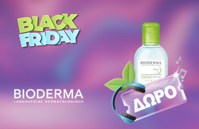 Με την αγορά 2 προϊόντων Sébium*, ΔΩΡΟ το Sébium H2O Micellar Water 100ml! * Ισχύει ένα δώρο ανά παραγγελία και έως εξαντλήσεως των αποθεμάτων δώρων