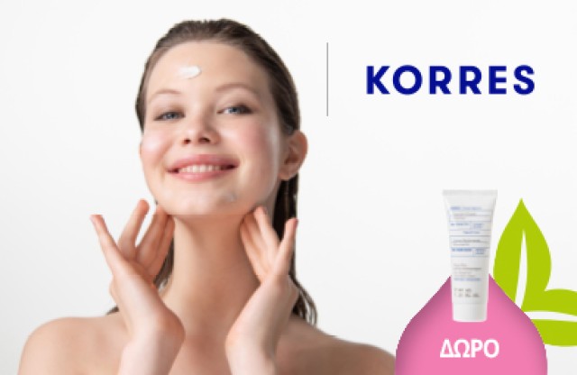 Με αγορές προϊόντων προσώπου Greek Yoghurt, ΔΩΡΟ Korres Greek Yoghurt Foaming Cream Cleanser 20ml.