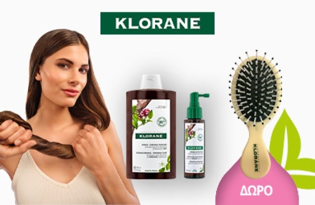 Με αγορές προϊόντων Klorane αξίας 18 ευρώ και πάνω, ΔΩΡΟ Klorane Mini Hair Brush! * Ισχύει ένα δώρο ανά παραγγελία και έως εξαντλήσεως των αποθεμάτων δώρων