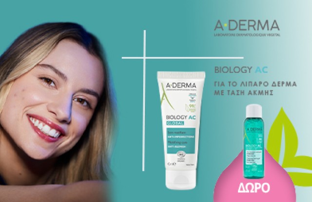 Με κάθε αγορά προϊόντων A-Derma Biology Ac, ΔΩΡΟ Biology AC Gel Moussant 25ml.