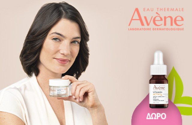 Με κάθε αγορά προϊόντος αντιγήρανσης, ΔΩΡΟ 1 Vitamin CG serum 10ml. * Έως εξαντλήσεως των αποθεμάτων δώρων