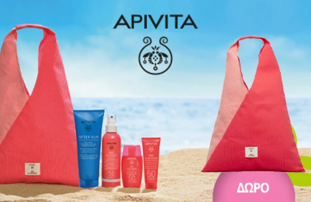 Με την αγορά 2 προϊόντων Bee Sun Safe από την Apivita ΔΩΡΟ Ξεχωριστή τσάντα θαλάσσης. * Έως εξαντλήσεως των αποθεμάτων δώρων