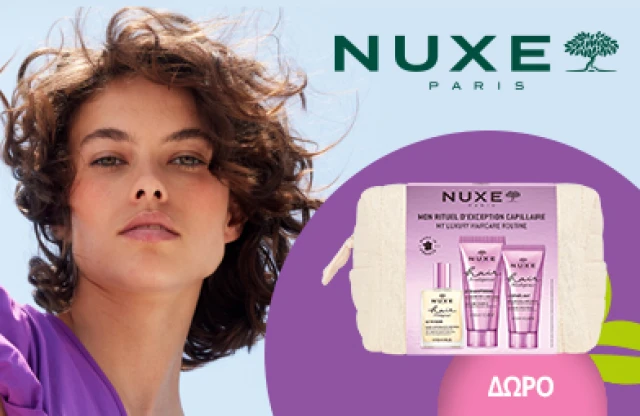 Με αγορές Nuxe από 35€, δώρο ένα νεσεσέρ με την πολυτελή ρουτίνα περιποίησης μαλλιών Hair Prodigieux! * Ισχύει ένα δώρο ανά παραγγελία και έως εξαντλήσεως των αποθεμάτων δώρων
