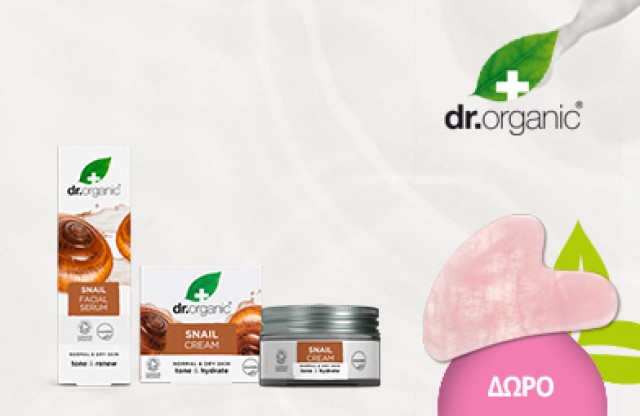 Με την αγορά 2 Face Care DR.ORGANIC, ΔΩΡΟ Massage Tool Pink! * Ισχύει ένα δώρο ανά παραγγελία και έως εξαντλήσεως των αποθεμάτων δώρων