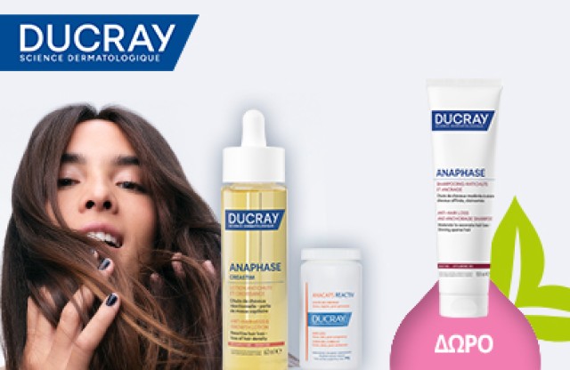 Με αγορές προϊόντων Ducray τριχόπτωσης συνολικής αξίας 20€ και άνω, ΔΩΡΟ Ducray Anaphase Anti-Hair Loss Anti-Thinning Shampoo 100ml! * Ισχύει ένα δώρο ανά παραγγελία και έως εξαντλήσεως των αποθεμάτων δώρων