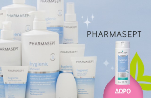 Με αγορές 2 προϊόντων Pharmasept Hygienic, ΔΩΡΟ το αφρόλουτρο Ηygienic Shower 250ml.