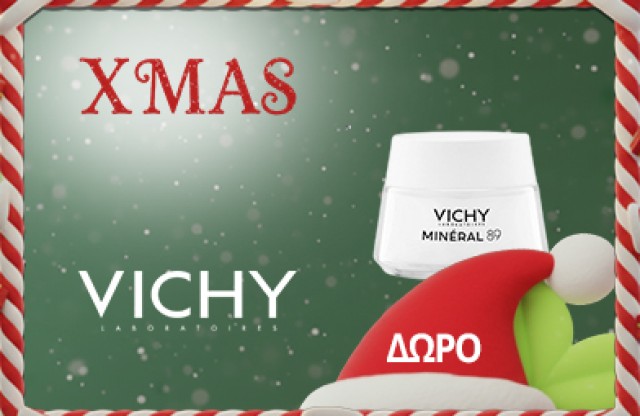 Με κάθε αγορά Vichy  από τη σειρά Mineral 89,ΔΩΡΟ Mineral 89 Moisture 72h Boosting Cream 15ml! * Ισχύει ένα δώρο ανά παραγγελία και έως εξαντλήσεως των αποθεμάτων δώρων