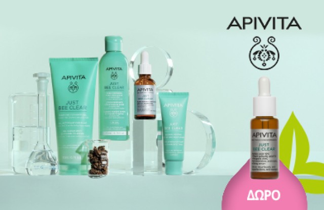 Με κάθε αγορά προϊόντων Apivita Just Bee Clear Δώρο Ορός Λείανσης για Ατέλειες & Σημάδια Ακμής 10ml * Έως εξαντλήσεως των αποθεμάτων δώρων