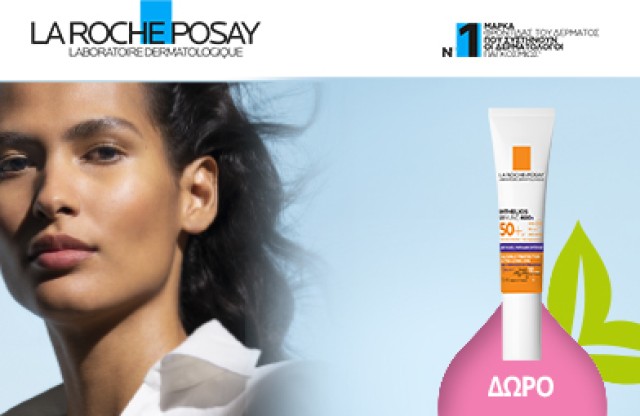 Με αγορές προιόντων La Roche Posay Αντιγήρανσης , Δώρο Anthelios Αnti Spot Fluid Αντηλιακό Προσώπου SPF50+ 15ml