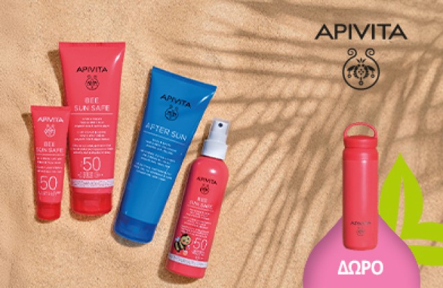 Με την αγορά  προϊόντων Apivita Bee Sun Safe, ΔΩΡΟ ΜΟΝΑΔΙΚΟ Apivita Bottle Θερμός! * Ισχύει ένα δώρο ανά παραγγελία και έως εξαντλήσεως των αποθεμάτων δώρων