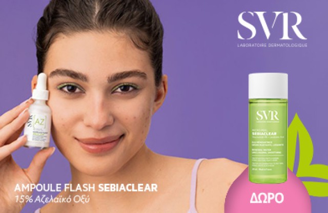 Με κάθε αγορά προϊόντος SVR  SEBIACLEAR, ΔΩΡΟ SEBIACLEAR MicroPeel 30ml * Ισχύει ένα δώρο ανά παραγγελία και έως εξαντλήσεως των αποθεμάτων δώρων