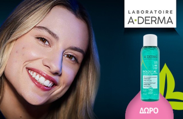 Με αγορές προϊόντων A-derma 10€ και άνω, ΔΩΡΟ Aderma Biology AC Gel Moussant 25ml. * Ισχύει ένα δώρο ανά παραγγελία και έως εξαντλήσεως των αποθεμάτων δώρων