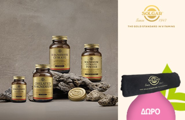 Με την αγορά συμπληρωμάτων διατροφής μαγνησίου 35€ και άνω, Δώρο πετσέτα γυμναστηρίου ! * Ισχύει ένα δώρο ανά παραγγελία και έως εξαντλήσεως των αποθεμάτων δώρων