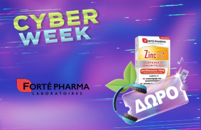 Με κάθε αγορά 2 προϊόντων Forte Pharma , Δώρο Forte Pharma Zinc 15+ Συμπλήρωμα Διατροφής με Ψευδάργυρο 15mg! * Ισχύει ένα δώρο ανά παραγγελία και έως εξαντλήσεως των αποθεμάτων δώρων