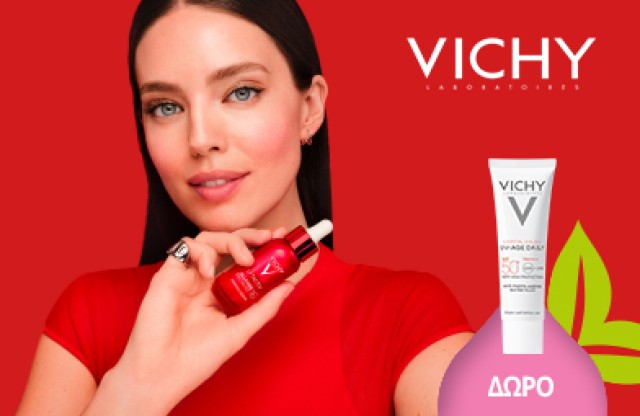 Με κάθε αγορά Vichy lIftactiv Collagen, Δωρο uv age 15ml! * Ισχύει ένα δώρο ανά παραγγελία και έως εξαντλήσεως των αποθεμάτων δώρων
