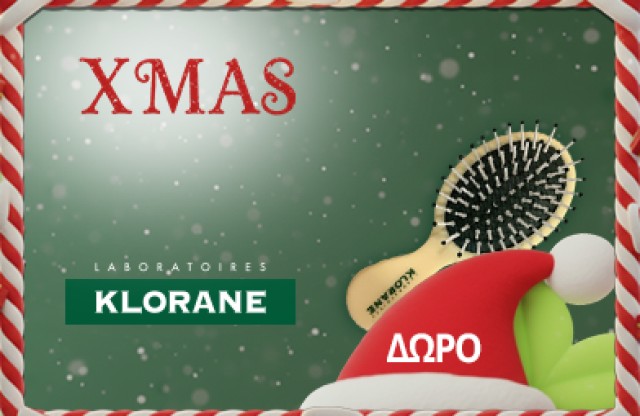 Με αγορές Klorane Σαμπουάν αξίας 10€ και πάνω, ΔΩΡΟ Klorane Hair Brush Mini ! * Ισχύει ένα δώρο ανά παραγγελία και έως εξαντλήσεως των αποθεμάτων δώρων