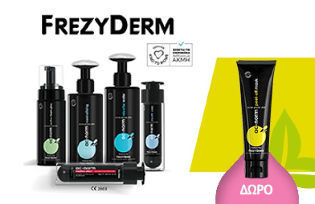 Με αγορές 2 Frezyderm προϊόντων ac-norm δώρο Peel-off mask! * Ισχύει ένα δώρο ανά παραγγελία και έως εξαντλήσεως των αποθεμάτων δώρων