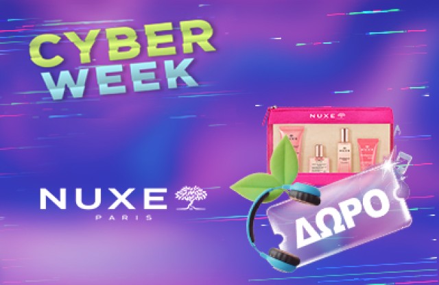 Με αγορές Nuxe από 50€  και άνω , Δώρο ένα travel kit με προϊόντα της σειράς Floral! * Ισχύει ένα δώρο ανά παραγγελία και έως εξαντλήσεως των αποθεμάτων δώρων