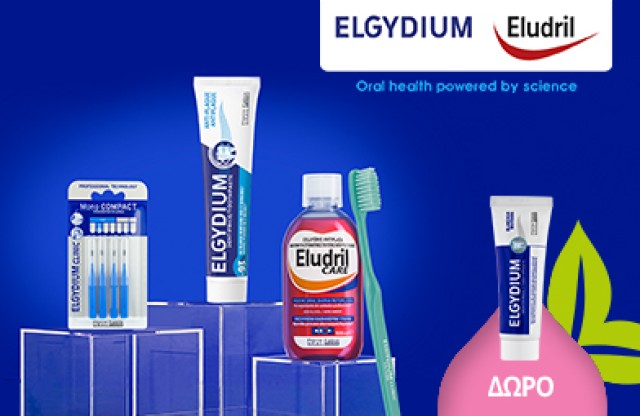 Με αγορές προϊόντων Elgydium/Eludril αξίας 12€ και άνω, ΔΩΡΟ Whitening T/P 50ml. * Ισχύει ένα δώρο ανά παραγγελία και έως εξαντλήσεως των αποθεμάτων δώρων.
