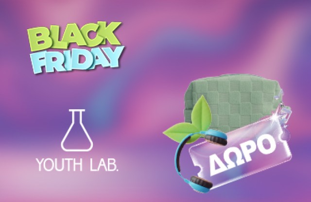 Με κάθε αγορά προϊόντων YOUTH LAB. από 29€ και άνω , ΔΩΡΟ  το πιο κομψό νεσεσέρ! * Ισχύει ένα δώρο ανά παραγγελία και έως εξαντλήσεως των αποθεμάτων δώρων