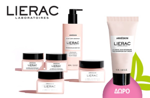Με την αγορά προϊόντων Lierac Arkeskin, δώρο κρέμα arkeskin 10ml. * Ισχύει ένα δώρο ανά παραγγελία και έως εξαντλήσεως των αποθεμάτων δώρων.