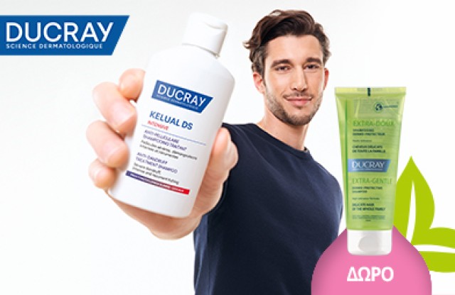 Με αγορές προϊόντων πιτυρίδας Ducray συνολικής αξίας 12€ και άνω, ΔΩΡΟ Ducray Extra-Doux Shampoo 100ml!  * Ισχύει ένα δώρο ανά παραγγελία και έως εξαντλήσεως των αποθεμάτων δώρων