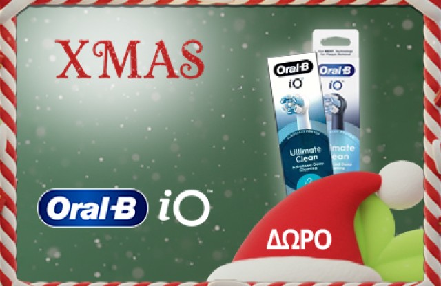 Με κάθε αγορά ηλεκτρικής  οδοντόβουρτσας Premium  iO 5, iO6, iO7,iO8,iO9,iO10 , ΔΩΡΟ επιλογής ανάμεσα σε 2 τεμάχια ανταλλακτικών!  *Ισχύει ένα δώρο ανά παραγγελία και έως εξαντλήσεως των αποθεμάτων.