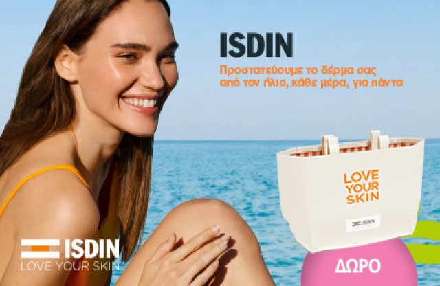 Με αγορές 2 αντηλιακών isdin και άνω, Δώρο τσάντα θαλάσσης. * Ισχύει ένα δώρο ανά παραγγελία και έως εξαντλήσεως των αποθεμάτων δώρων.