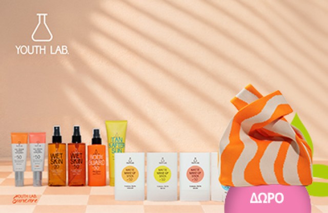 Με κάθε αγορά αντηλιακού Youth Lab, Δώρο Summer Bag.*Ισχύει ένα δώρο ανά παραγγελία και έως εξαντλήσεως των αποθεμάτων.